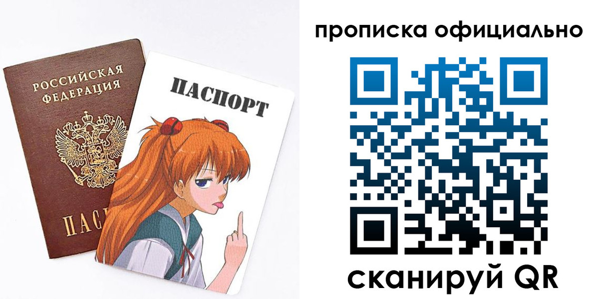 регистрация для дет. сада в Рославле