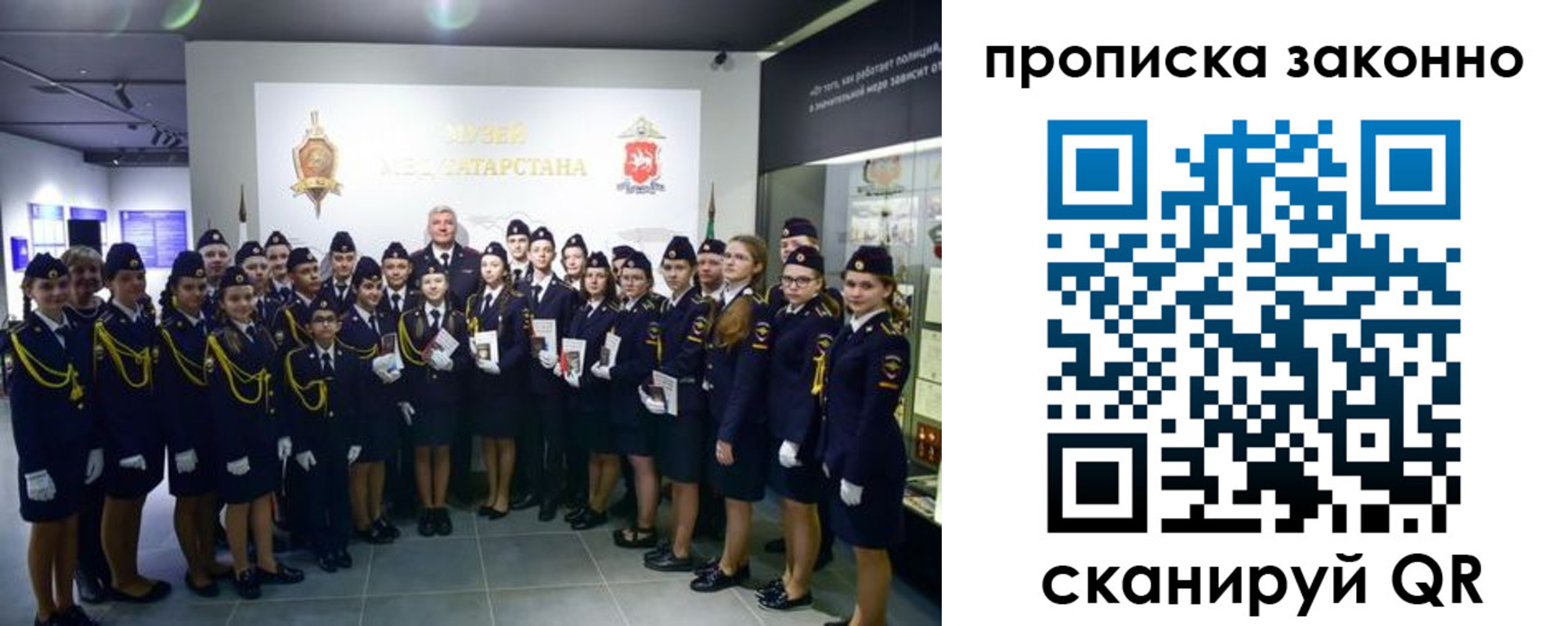 пропишу в квартире в Рославле