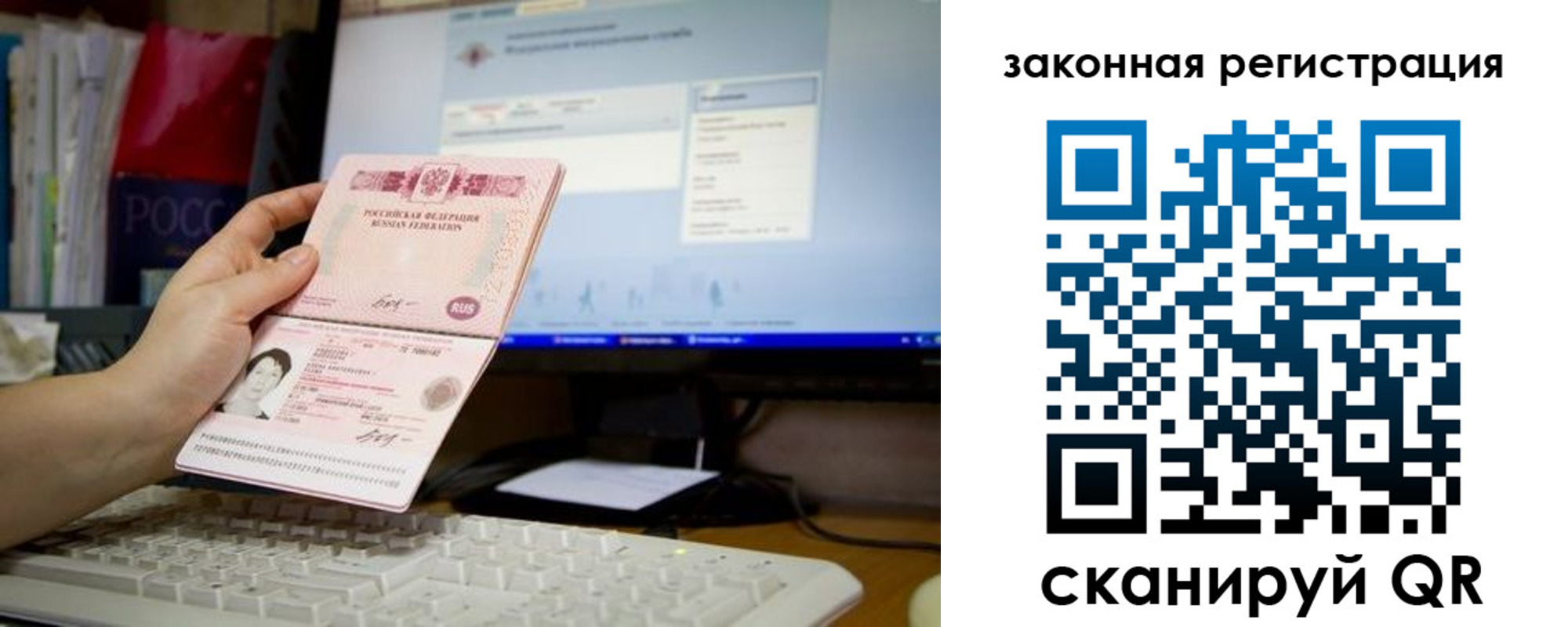 пропишу в квартире в Рославле